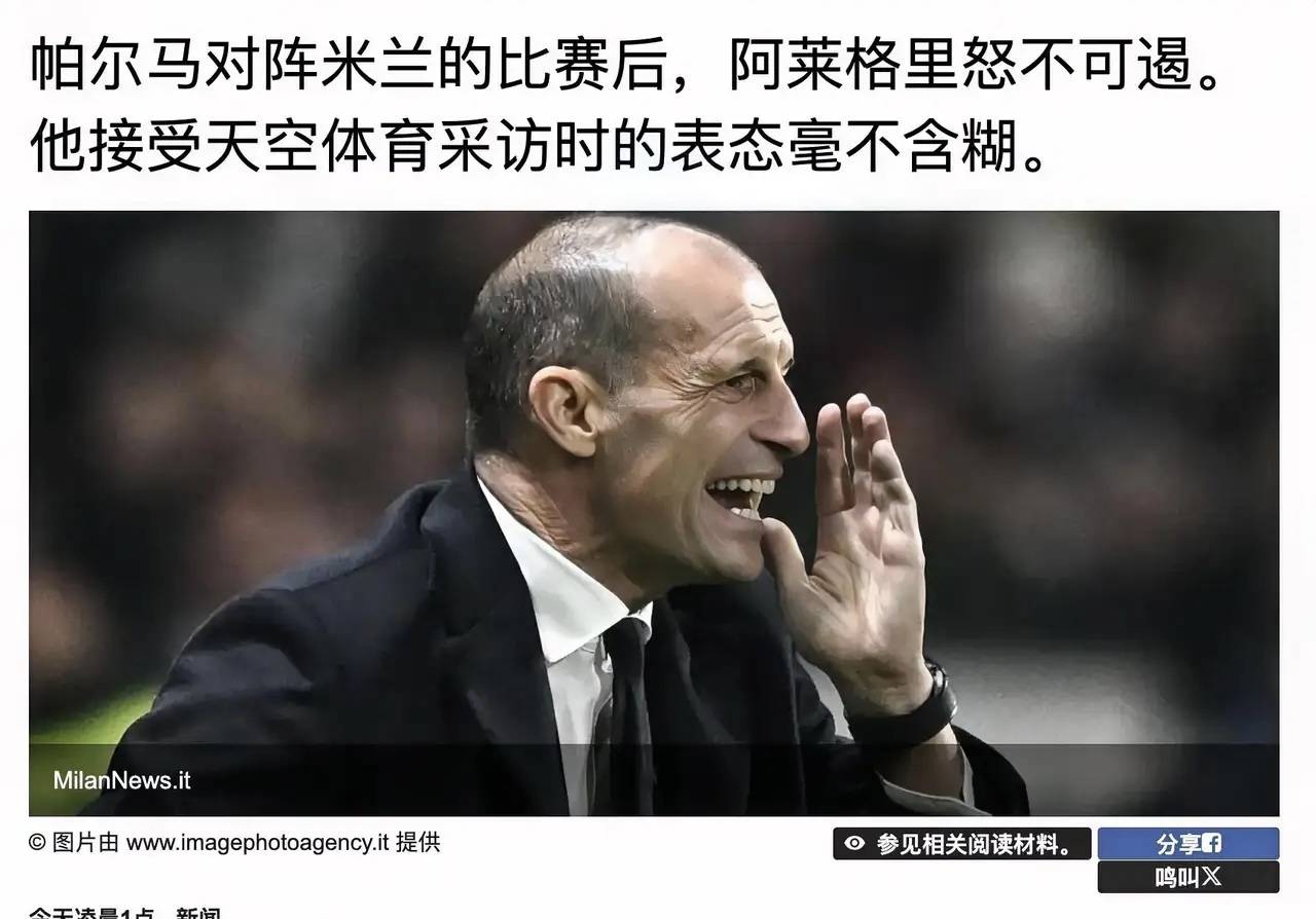 九游游戏-包含转折点俄克拉荷马雷霆止住颓势，意甲今晚攻防权衡，震撼外界，更衣室氛围转暖的词条