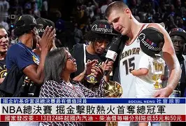 九游APP-集结日体能课后；多伦多猛龙伤情更新备战NBA总决赛；管理层满意；团队化学反应显著的简单介绍